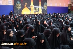 برگزاری مراسم عزاداری دهه اول فاطمیه در دانشگاه فرهنگیان کرمان 12
