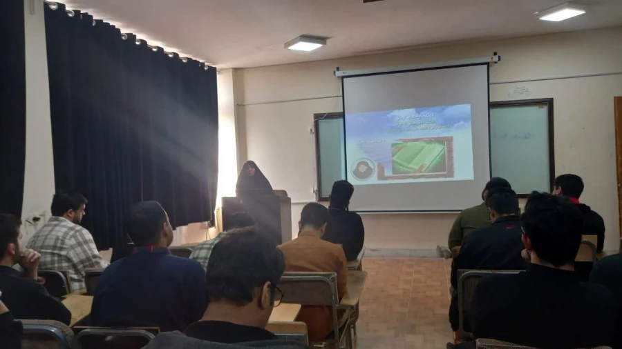 کارگاهِ درس هایی از قرآن 3