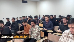 کارگاهِ درس هایی از قرآن 5