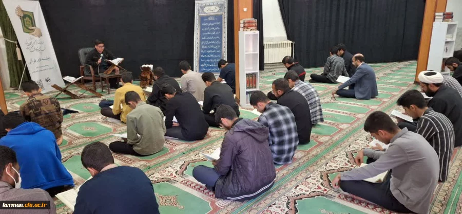 دوشنبه های قرآنی  2