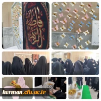 سه شنبه های مهدوی 2