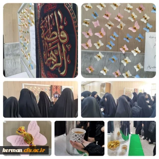 سه شنبه های مهدوی