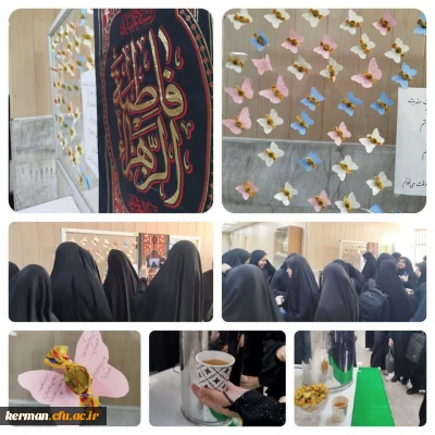 سه شنبه های مهدوی