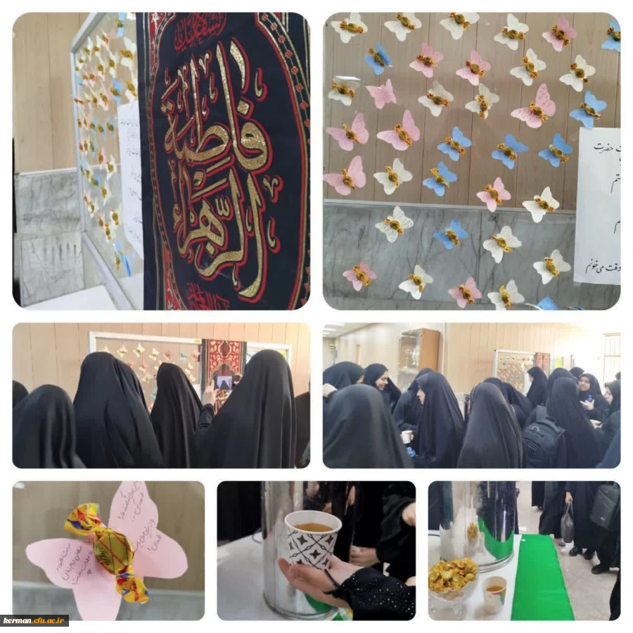 سه شنبه های مهدوی 2