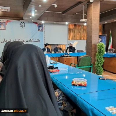  نشست هم اندیشی پیرامون مسائل انجمن علمی پژوهشگری و زیرمجموعه های وابسته به آن و انجمن علمی مطالعات برنامه درسی کرمان.
