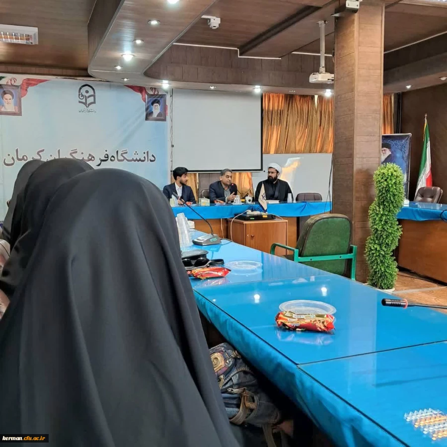  نشست هم اندیشی پیرامون مسائل انجمن علمی پژوهشگری و زیرمجموعه های وابسته به آن و انجمن علمی مطالعات برنامه درسی کرمان.
 2