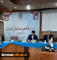  نشست هم اندیشی پیرامون مسائل انجمن علمی پژوهشگری و زیرمجموعه های وابسته به آن و انجمن علمی مطالعات برنامه درسی کرمان.
 5