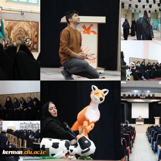 بازدید دانشجومعلمان سایت علامه طباطبایی پردیس شهید باهنر دانشگاه فرهنگیان کرمان از کانون پرورش فکری  کودکان و نوجوانان"

