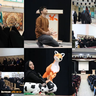 بازدید دانشجومعلمان سایت علامه طباطبایی پردیس شهید باهنر دانشگاه فرهنگیان کرمان از کانون پرورش فکری  کودکان و نوجوانان