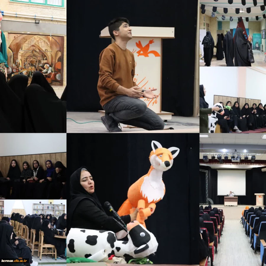 بازدید دانشجومعلمان سایت علامه طباطبایی پردیس شهید باهنر دانشگاه فرهنگیان کرمان از کانون پرورش فکری  کودکان و نوجوانان"

 2