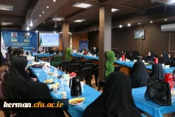 برگزاری کارگاه توانمندسازی سرمایه انسانی ویژه اعضای هیئت علمی و ماموران آموزشی دانشگاه فرهنگیان استان کرمان 2