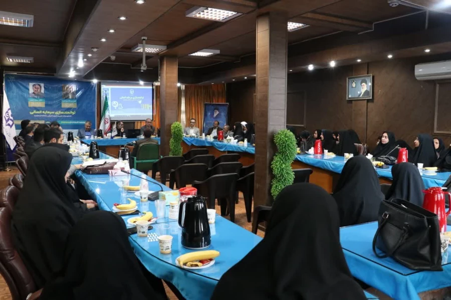 برگزاری کارگاه توانمندسازی سرمایه انسانی ویژه اعضای هیئت علمی و ماموران آموزشی دانشگاه فرهنگیان استان کرمان 2