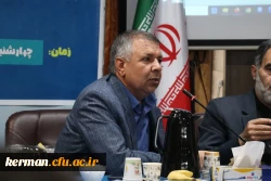 برگزاری کارگاه توانمندسازی سرمایه انسانی ویژه اعضای هیئت علمی و ماموران آموزشی دانشگاه فرهنگیان استان کرمان 7