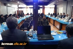 برگزاری کارگاه توانمندسازی سرمایه انسانی ویژه اعضای هیئت علمی و ماموران آموزشی دانشگاه فرهنگیان استان کرمان 10