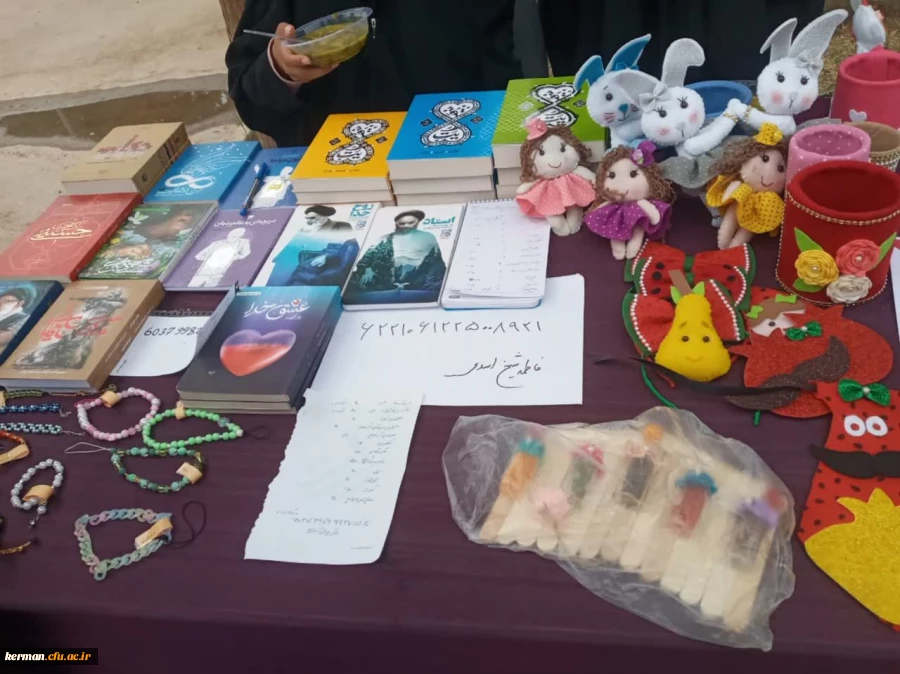 برگزاری بازارچه در حمایت از جبهه مقاومت  2