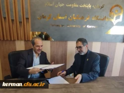 اولین گام هوش مصنوعی دانشگاه فرهنگیان، در استان کرمان برداشته شد.  3