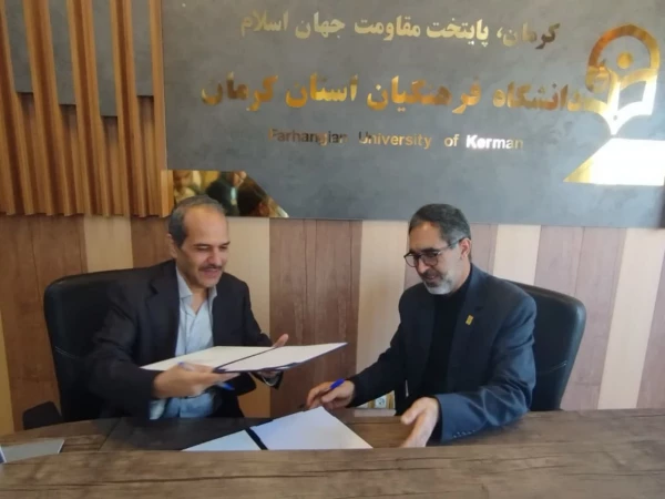 اولین گام هوش مصنوعی دانشگاه فرهنگیان، در استان کرمان برداشته شد.  3
