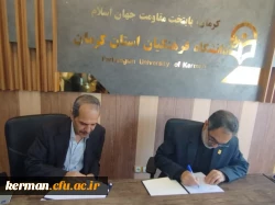 اولین گام هوش مصنوعی دانشگاه فرهنگیان، در استان کرمان برداشته شد.  4