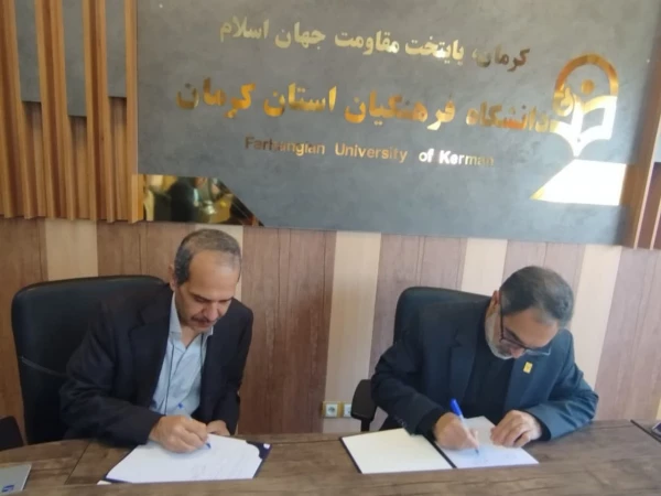 اولین گام هوش مصنوعی دانشگاه فرهنگیان، در استان کرمان برداشته شد.  4