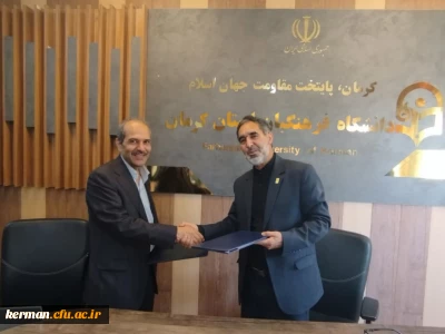 اولین گام هوش مصنوعی دانشگاه فرهنگیان، در استان کرمان برداشته شد. 