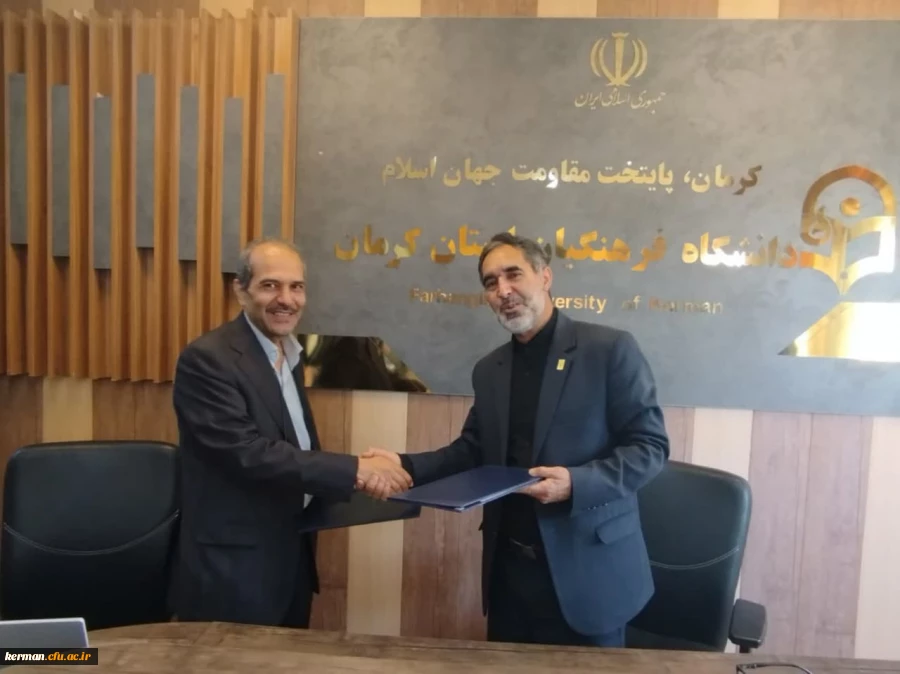 اولین گام هوش مصنوعی دانشگاه فرهنگیان، در استان کرمان برداشته شد.  5