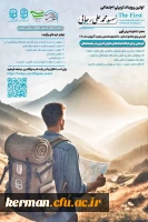 رونمایی از پوستر اولین رویداد تربیتی اجتماعی شهید محمد علی رجایی 2