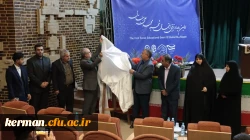 رونمایی از پوستر اولین رویداد تربیتی اجتماعی شهید محمد علی رجایی 5