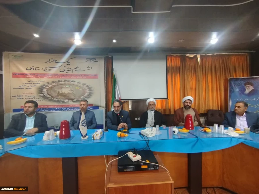 نشست بصیرت افزایی در آسیب های اجتماعی  6