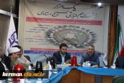 نشست هم اندیشی بسیج اساتید دانشگاه فرهنگیان استان کرمان با عنوان:
 بصیرت افزایی درآسیب های اجتماعی
 2