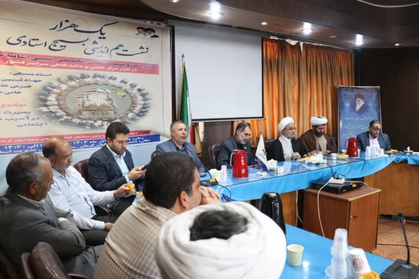 نشست هم اندیشی بسیج اساتید دانشگاه فرهنگیان استان کرمان با عنوان:
 بصیرت افزایی درآسیب های اجتماعی
 8