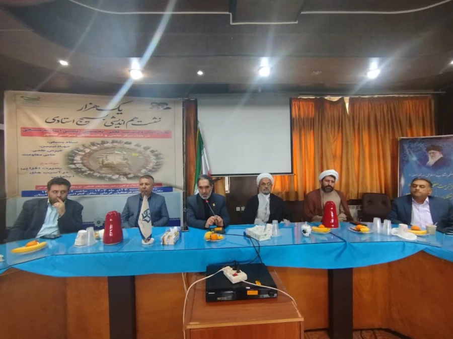 نشست هم اندیشی بسیج اساتید دانشگاه فرهنگیان استان کرمان با عنوان:
 بصیرت افزایی درآسیب های اجتماعی
 9