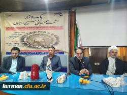 نشست هم اندیشی بسیج اساتید دانشگاه فرهنگیان استان کرمان با عنوان:
 بصیرت افزایی درآسیب های اجتماعی
 15