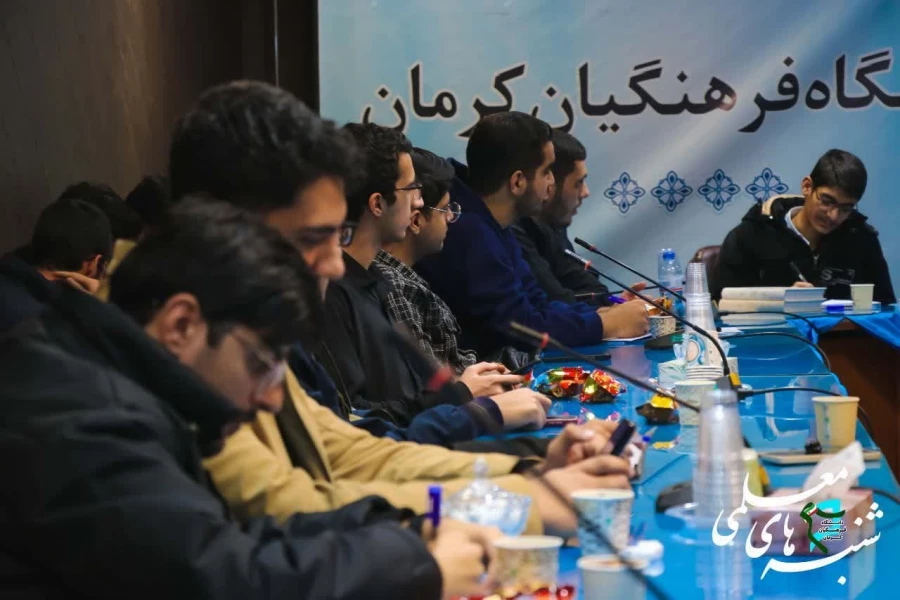 دکتر توان رئیس دانشگاه فرهنگیان استان  کرمان در برنامه این هفته شنبه های معلمی که به همت بسیج دانشجویی دانشگاه فرهنگیان استان برگزار شد: 4