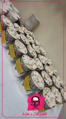 کانون قرآن و عترت پردیس شهید باهنر کرمان برگزار کرد: