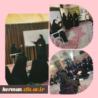 انجمن علمی علوم تربیتی پردیس شهید باهنر برگزار کرد : 2