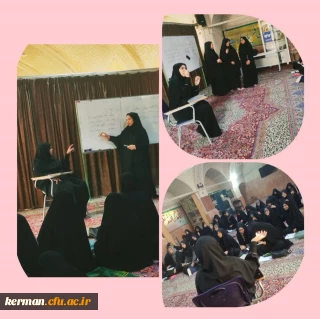 انجمن علمی علوم تربیتی پردیس شهید باهنر برگزار کرد :