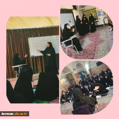 انجمن علمی علوم تربیتی پردیس شهید باهنر برگزار کرد :