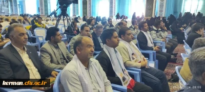 نشست حماسه حضور