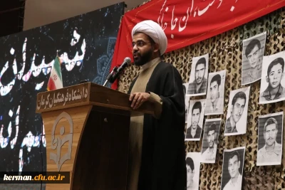 دومین یادواره 49شهید دانشجو معلم دانشگاه فرهنگیان استان کرمان برگزارشد.
