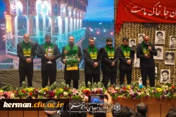 دومین یادواره 49شهید دانشجو معلم دانشگاه فرهنگیان استان کرمان برگزارشد.
 15