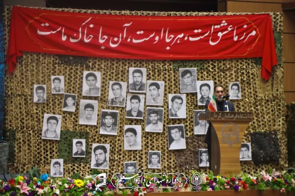 دومین یادواره 49شهید دانشجو معلم دانشگاه فرهنگیان استان کرمان برگزارشد.
 16