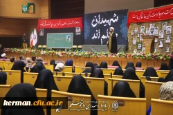 دومین یادواره 49شهید دانشجو معلم دانشگاه فرهنگیان استان کرمان برگزارشد.
 18