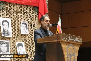دومین یادواره 49شهید دانشجومعلم استان کرمان