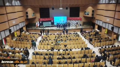 تجلیل از خانواده  شهدا در دومین یادواره شهدای دانشجو معلم دانشگاه فرهنگیان استان کرمان 
