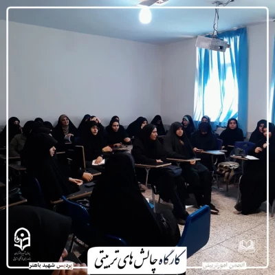 گزارش تصویری