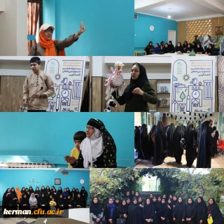 بازدید دوم دانشجومعلمان پردیس شهید باهنر از کانون پرورش فکری کودکان و نوجوانان