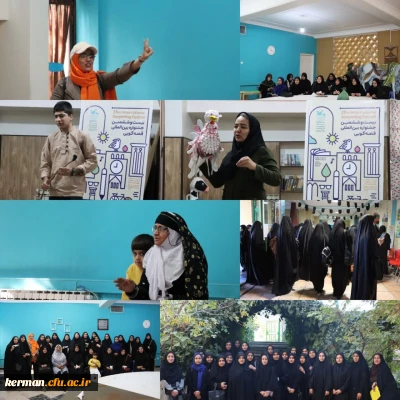 بازدید دوم دانشجومعلمان پردیس شهید باهنر از کانون پرورش فکری کودکان و نوجوانان