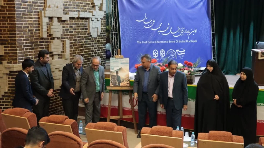برگزاری رویداد تربیتی اجتماعی شهید رجایی در دانشگاه فرهنگیان استان کرمان 10
