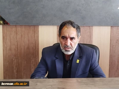 شورای مدیریت دانشگاه فرهنگیان استان کرمان