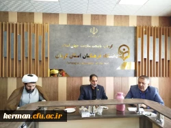 شورای مدیریت دانشگاه فرهنگیان استان کرمان 7